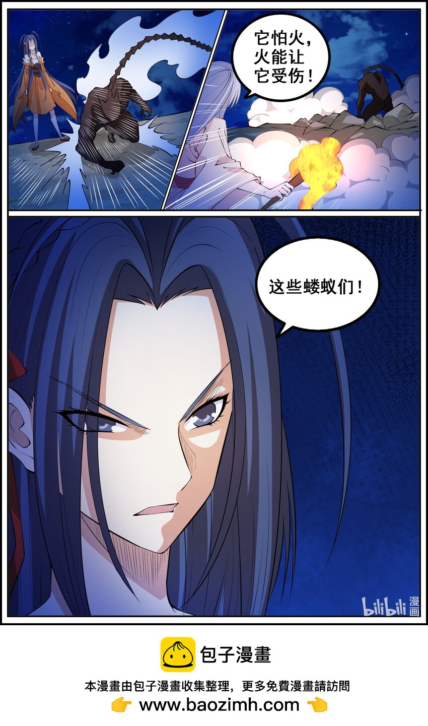 186 第186话-第185话