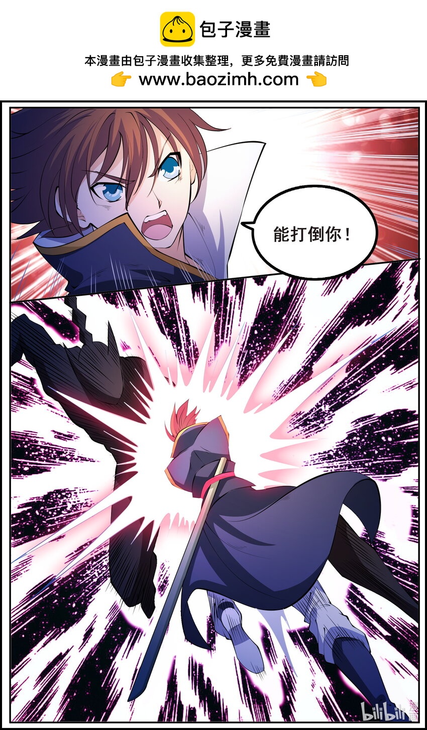 186 第186话-第185话