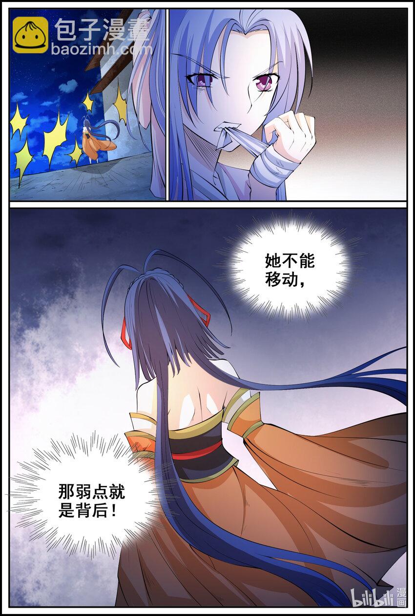 186 第186话-第185话
