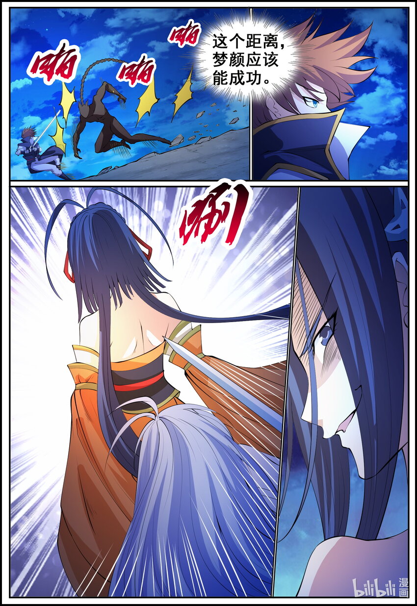 186 第186话-第185话