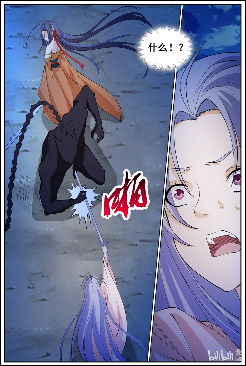 186 第186话-第185话