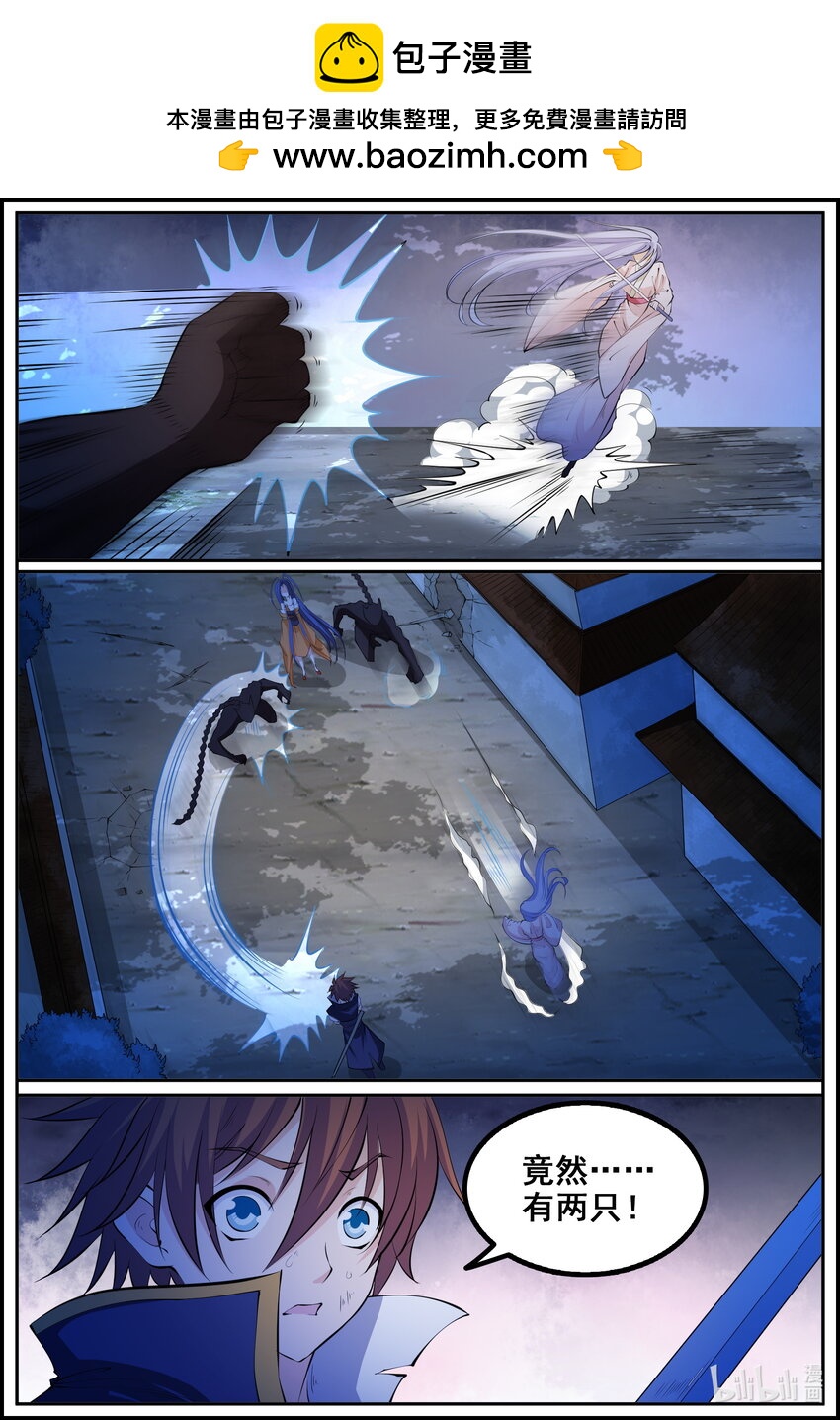 186 第186话-第185话