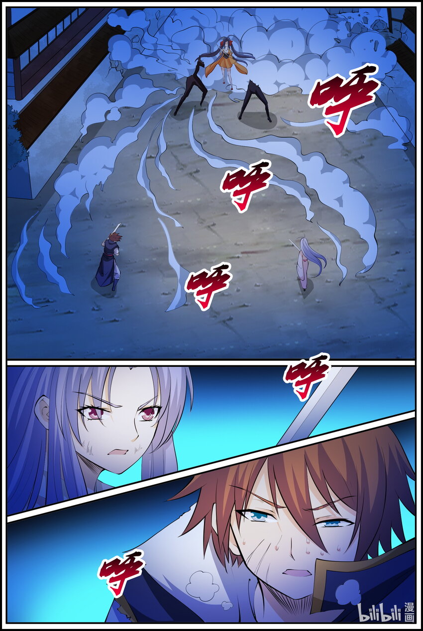 188 第188话-第187话