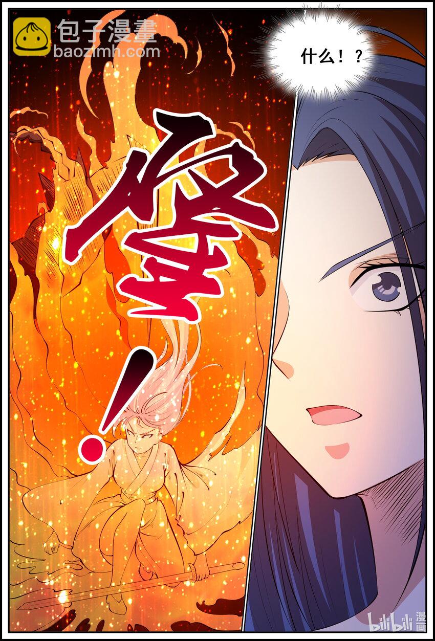 188 第188话-第187话