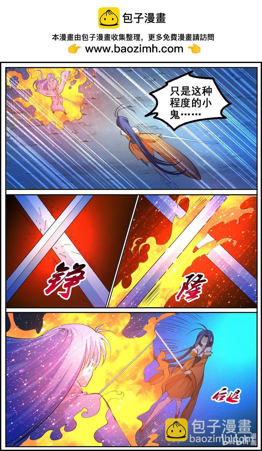 188 第188话-第187话
