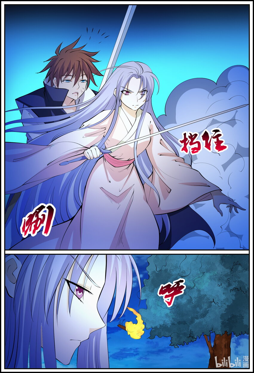 188 第188话-第187话