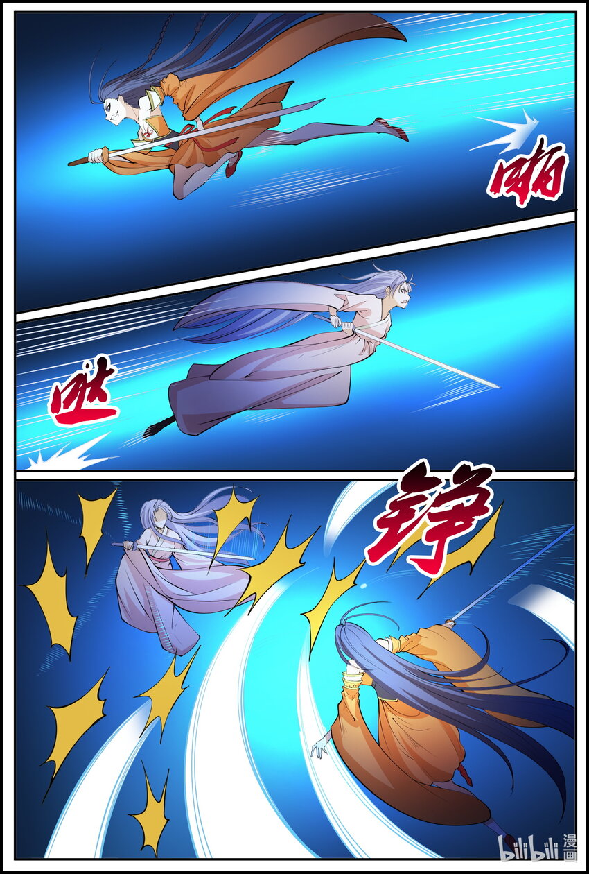 188 第188话-第187话