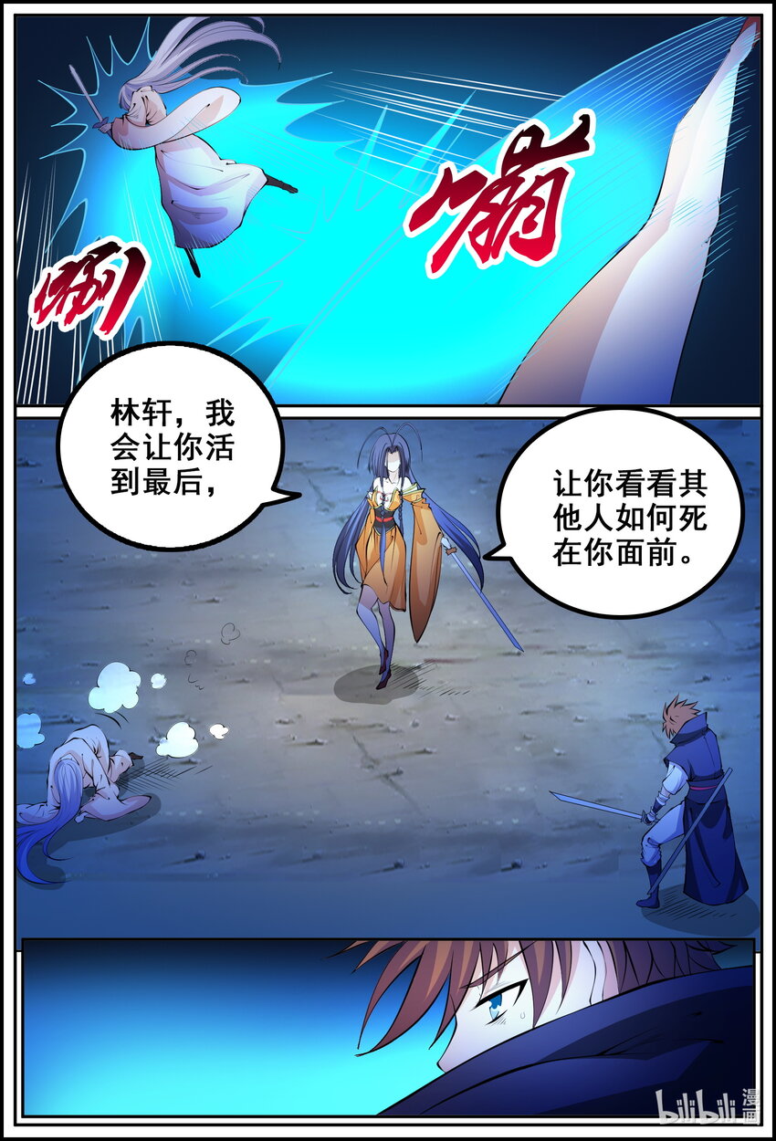 188 第188话-第187话