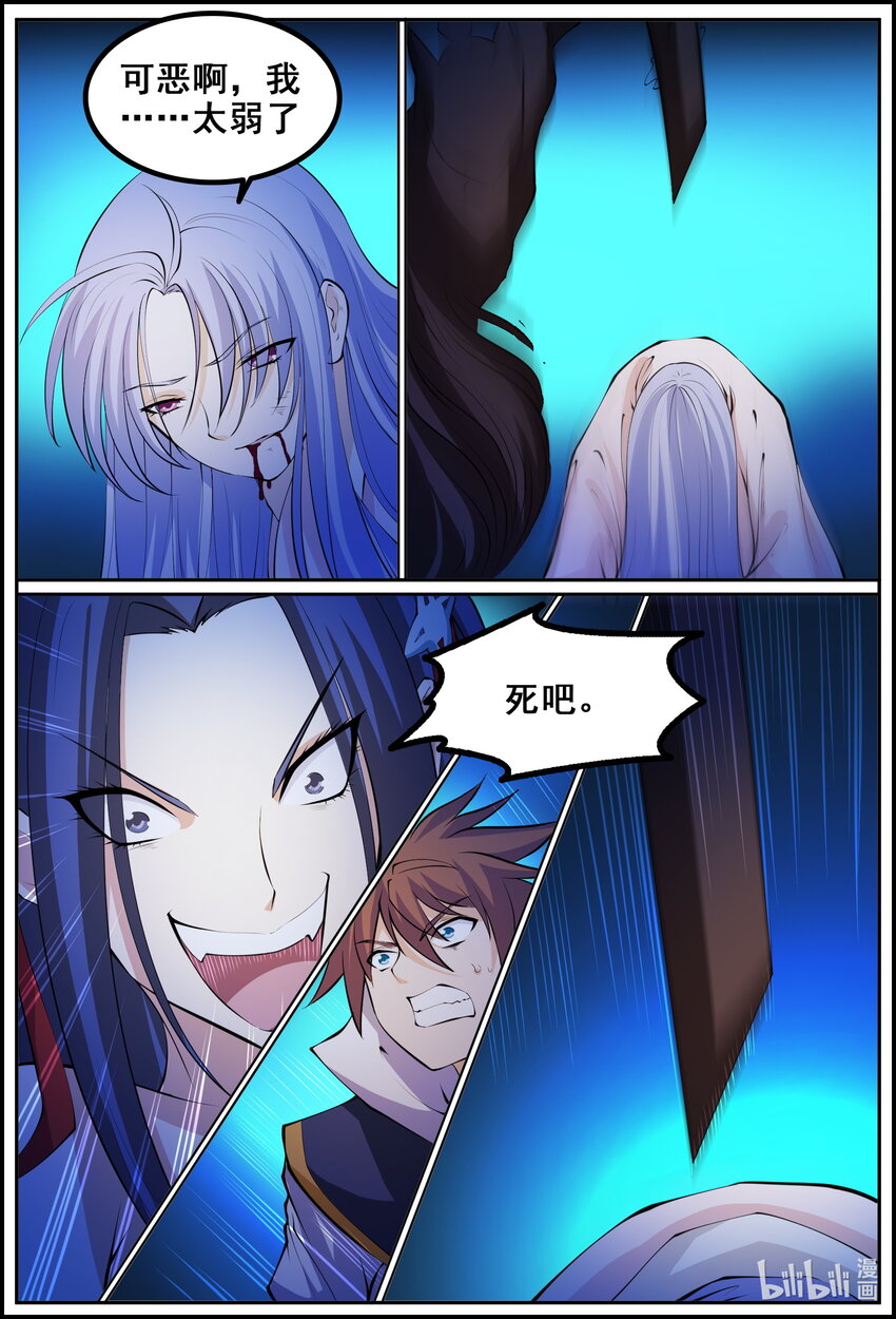 188 第188话-第187话