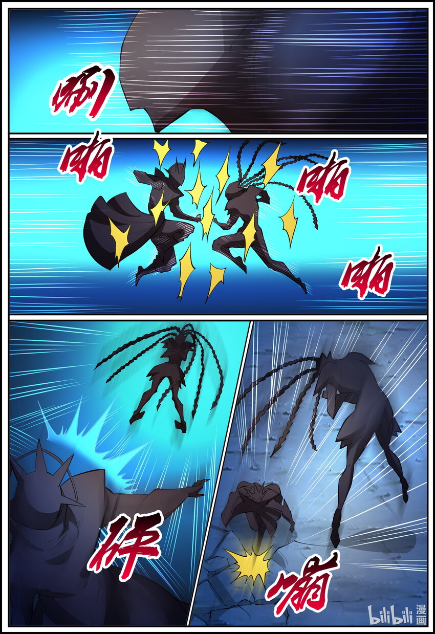 190 第190话-第189话