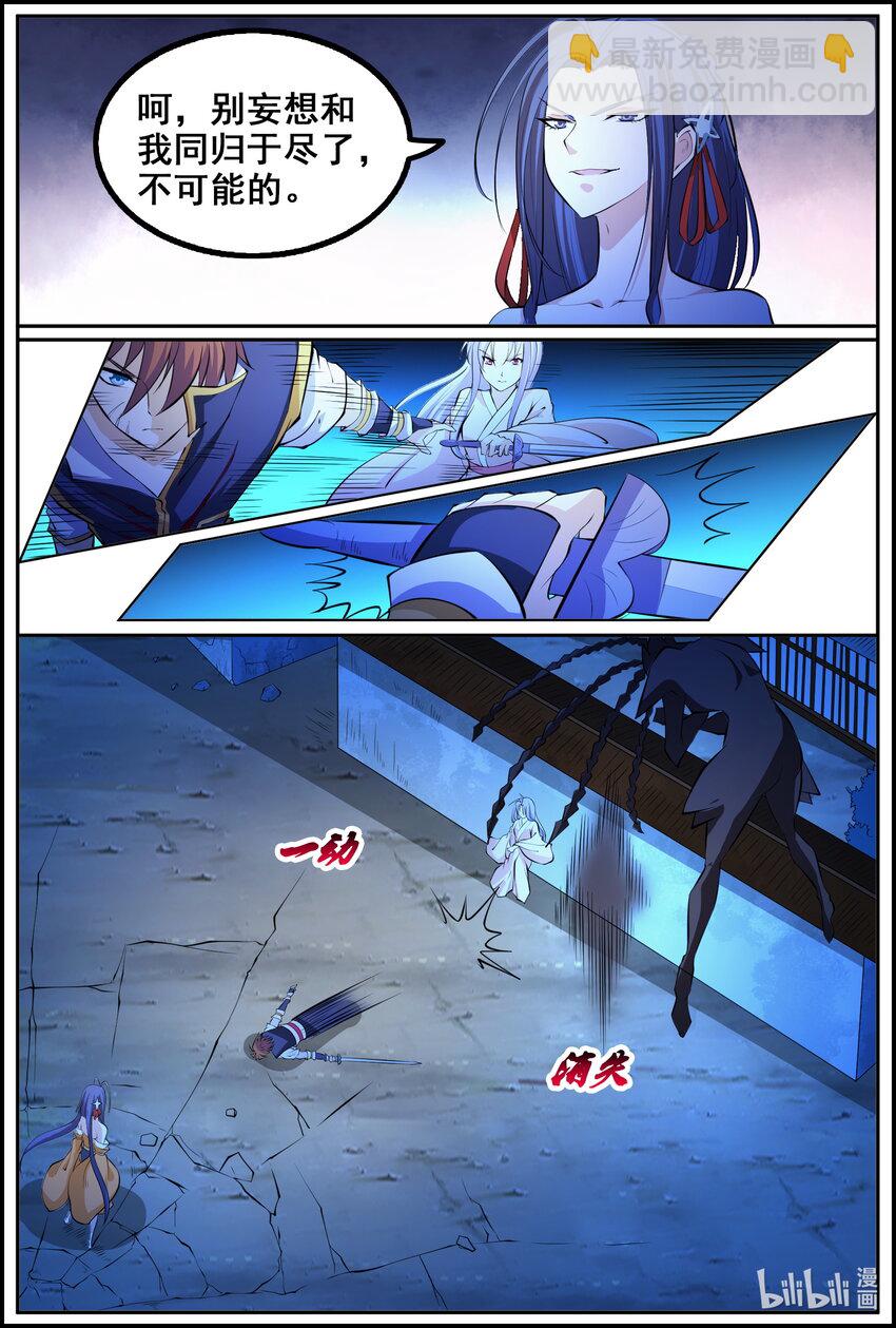 190 第190话-第189话