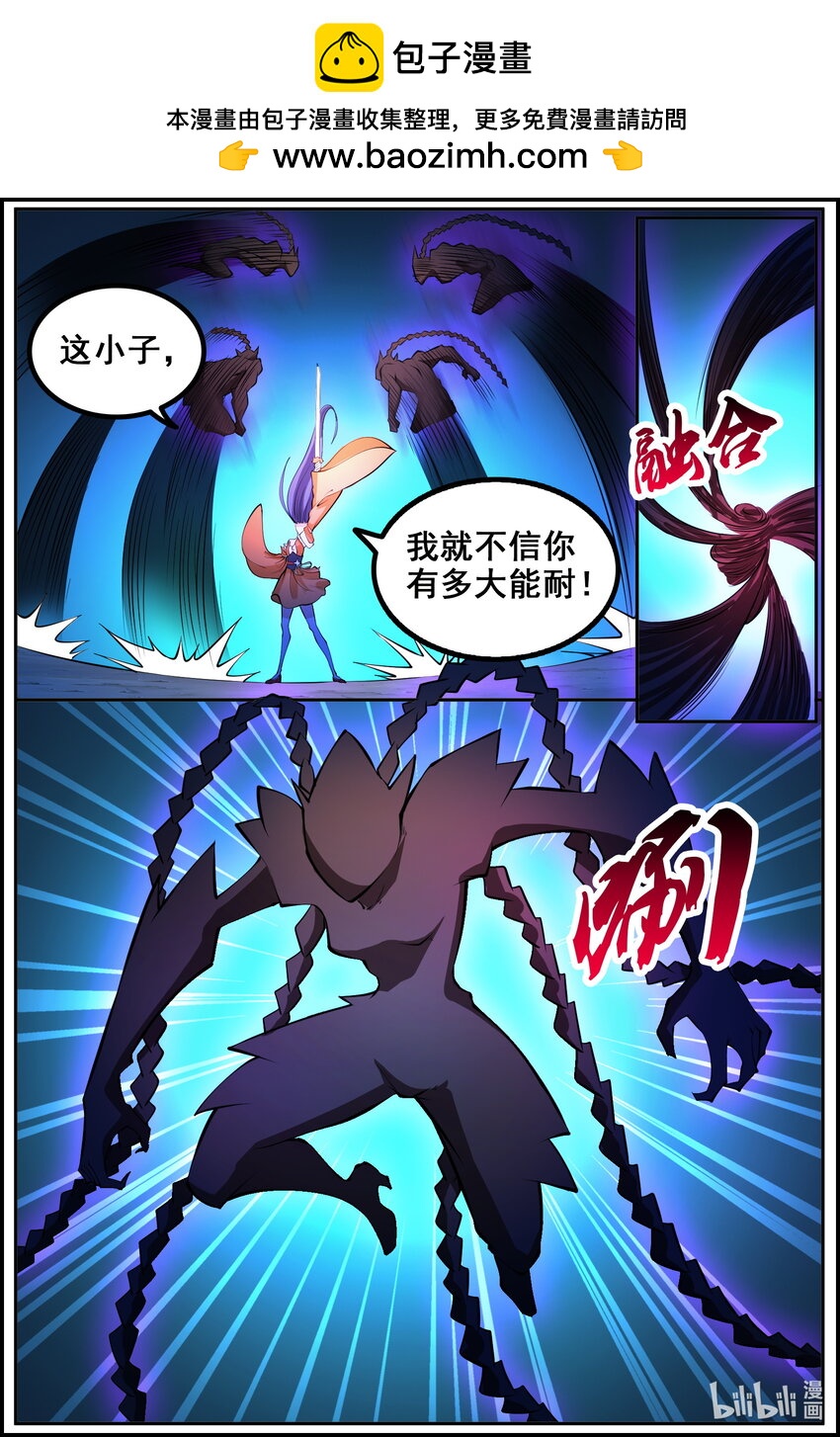 190 第190话-第189话