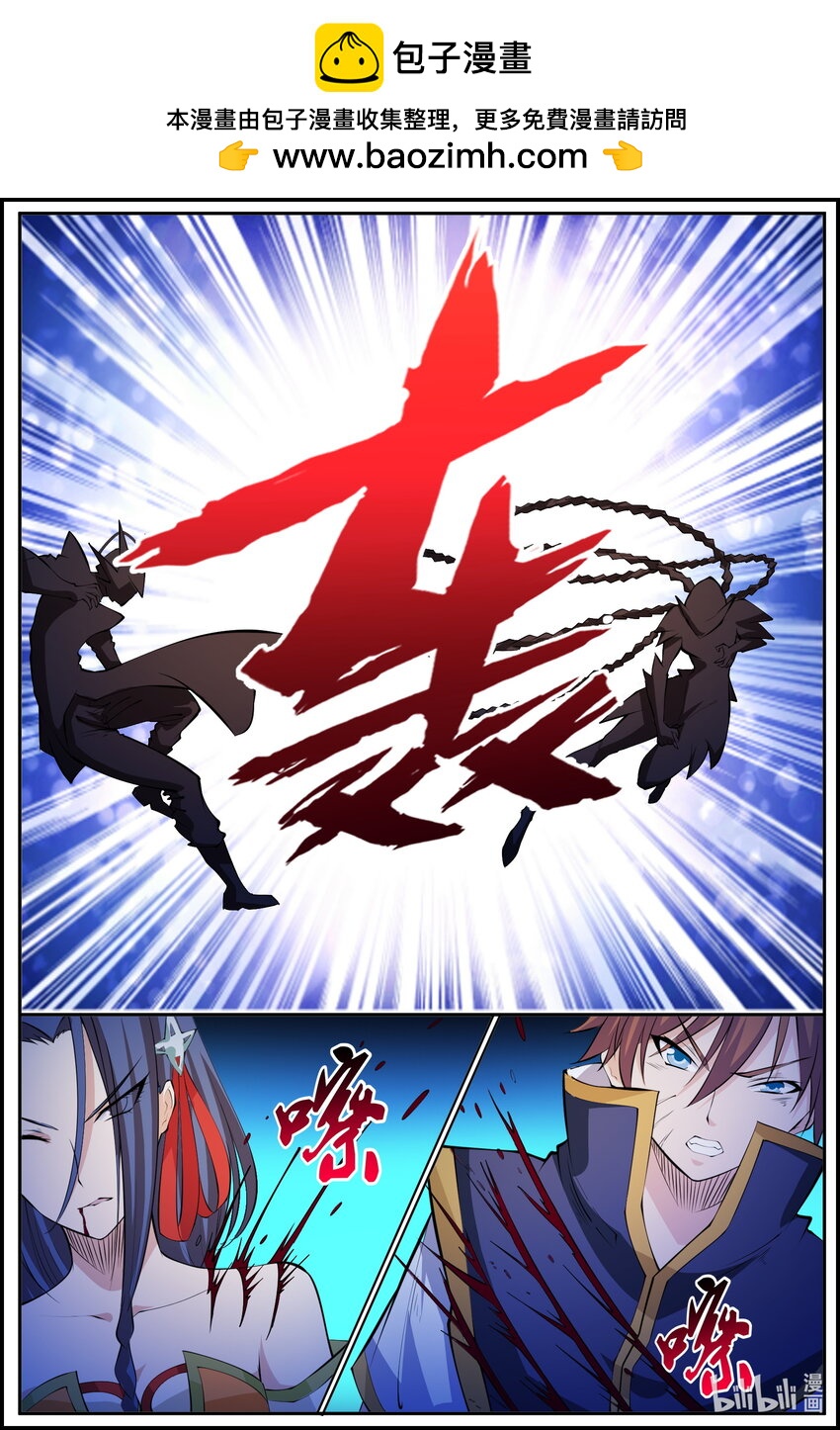 190 第190话-第189话