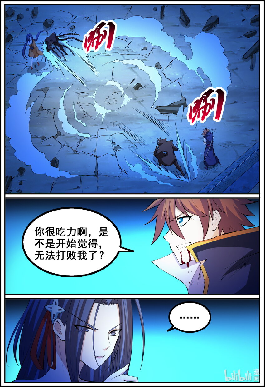 190 第190话-第189话