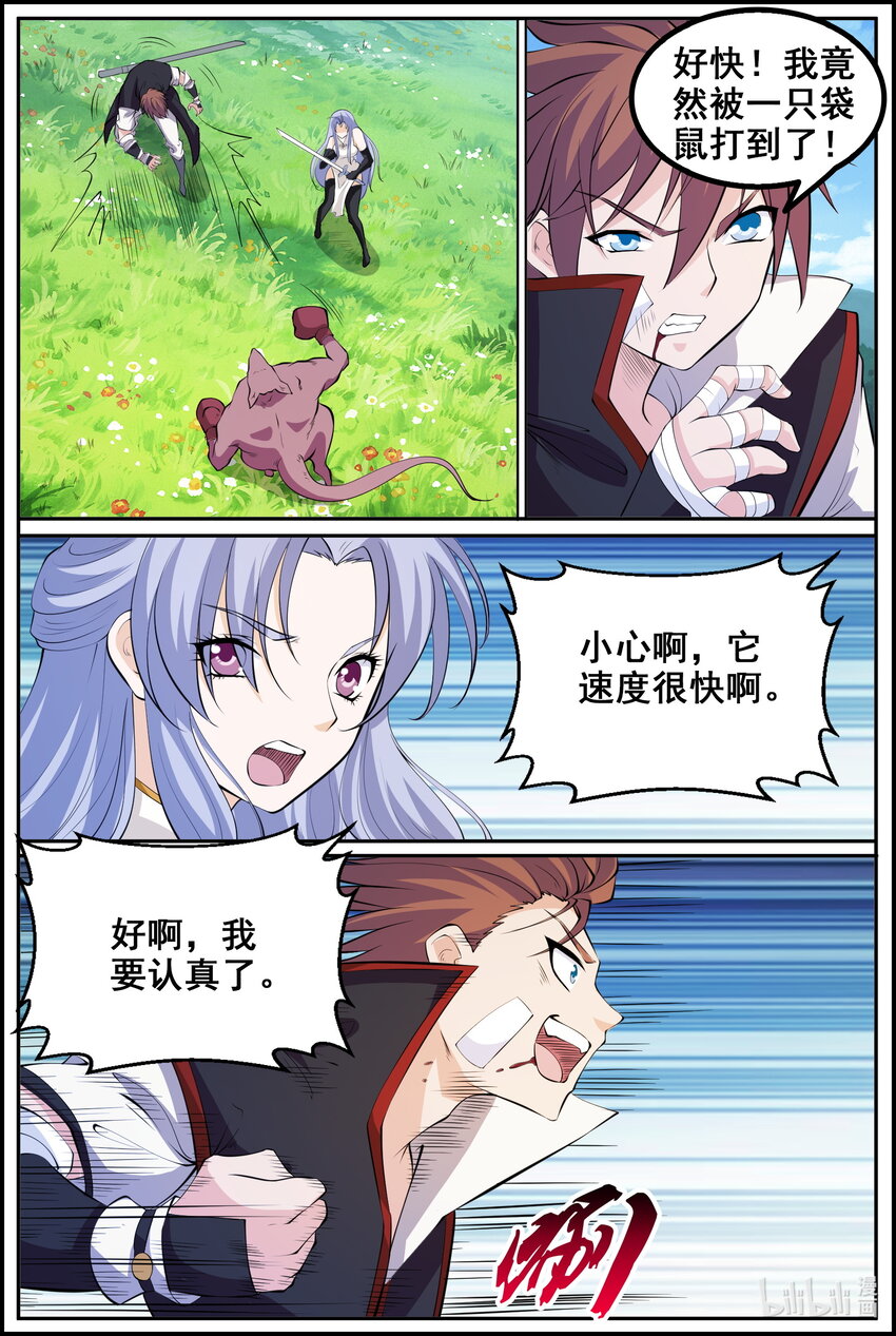 192 第192话-第191话