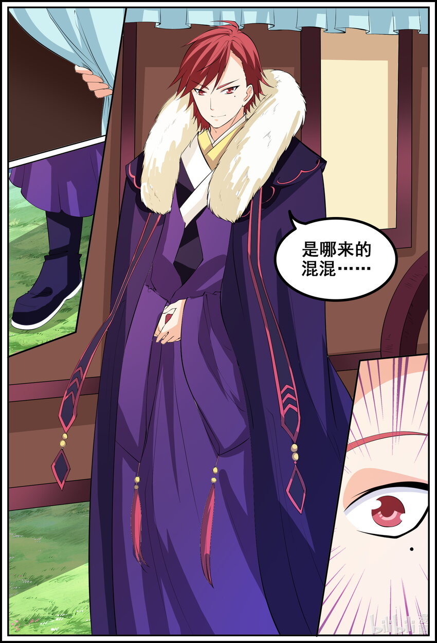 194 第194话-第193话