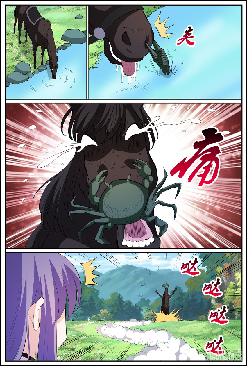 194 第194话-第193话