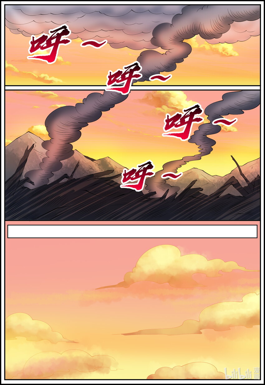 200 第200话-第199话