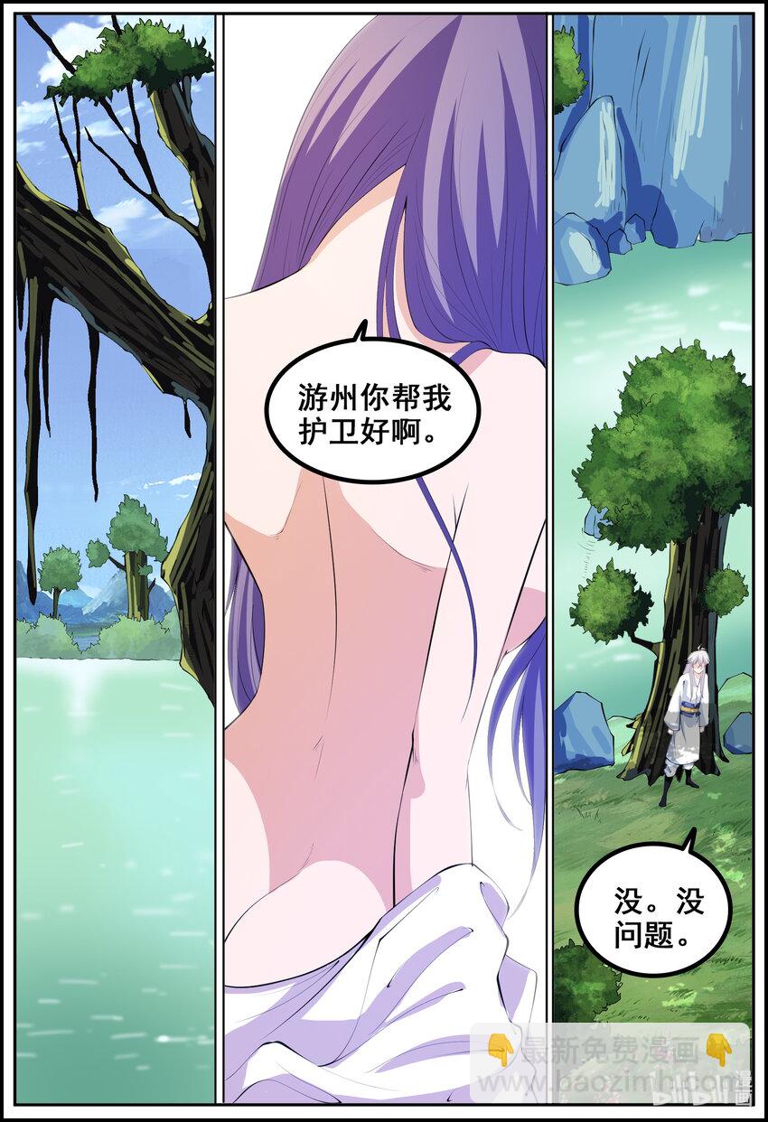 200 第200话-第199话