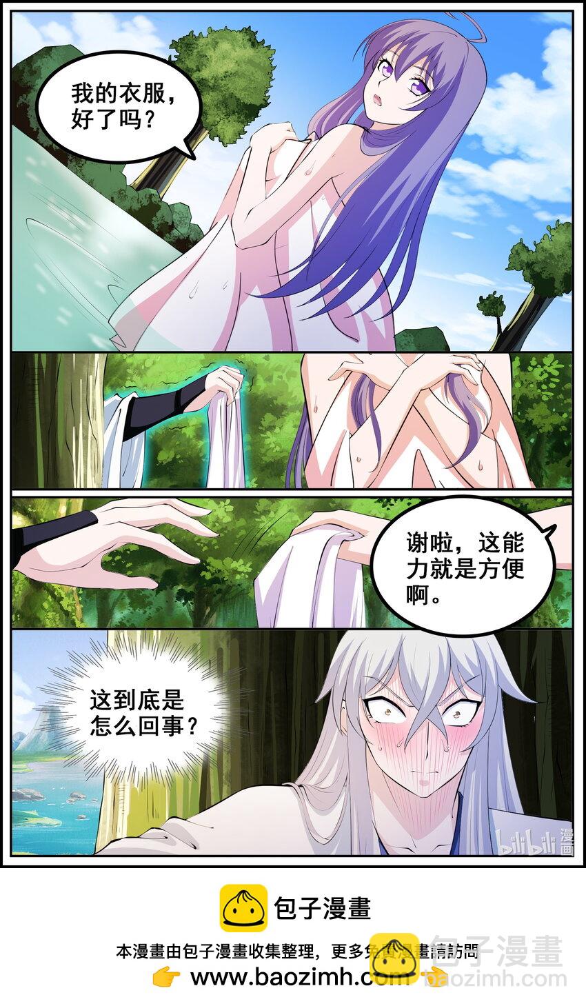200 第200话-第199话
