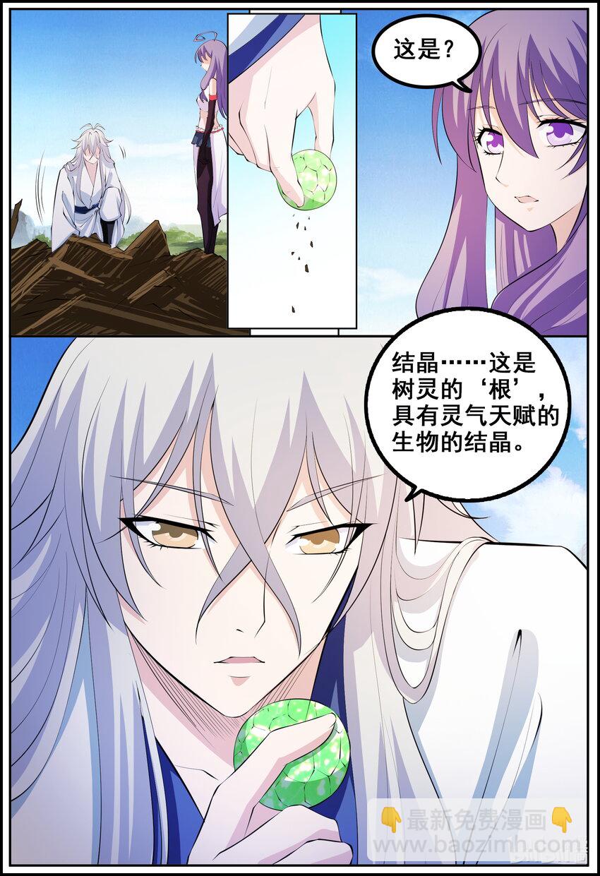 200 第200话-第199话