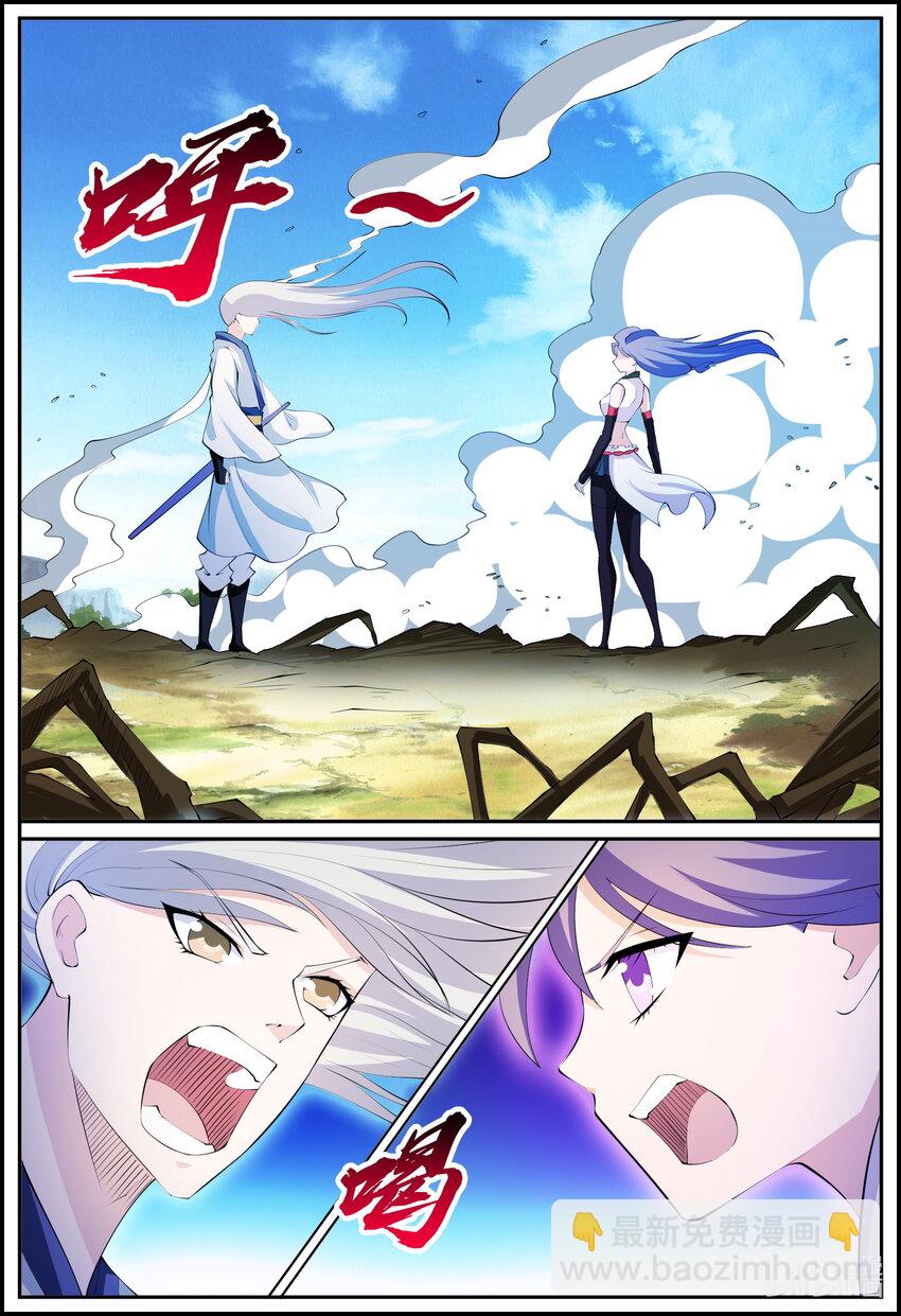 200 第200话-第199话