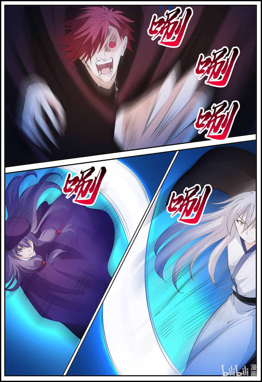 202 第202话-第201话