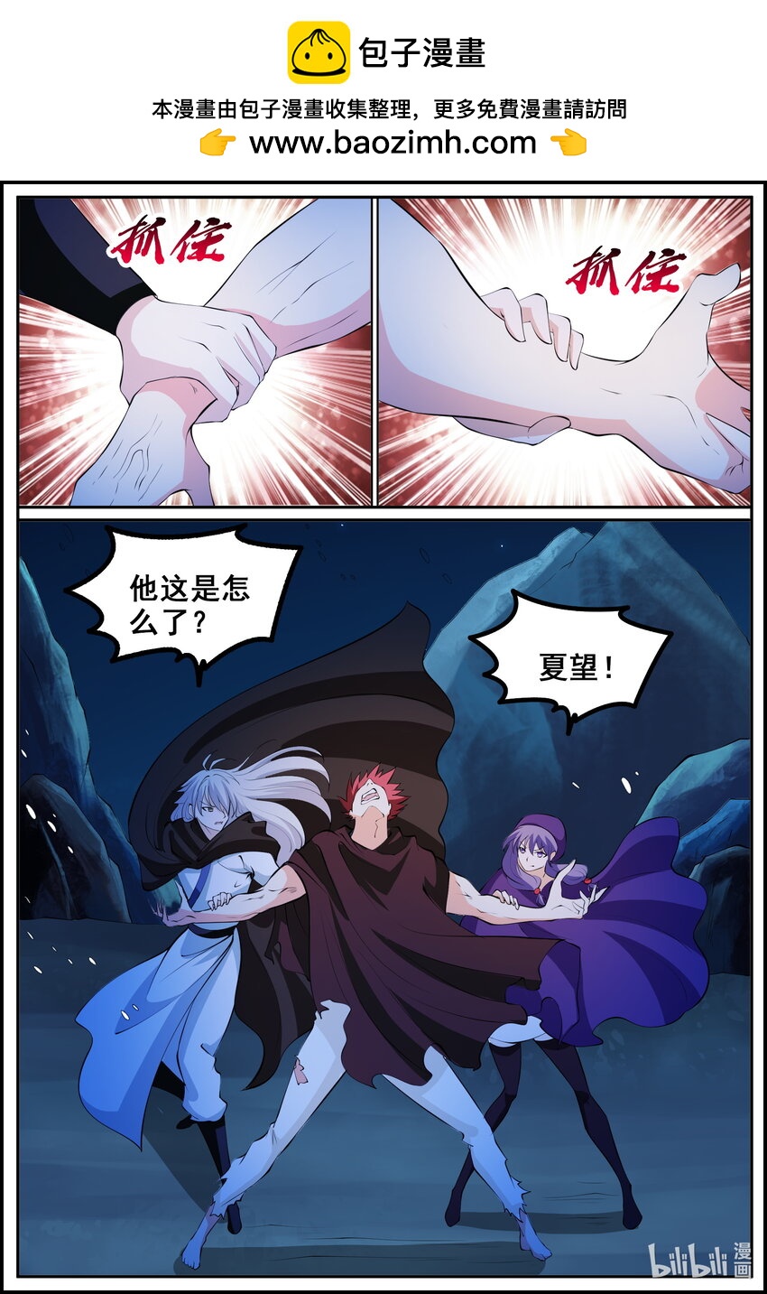 202 第202话-第201话