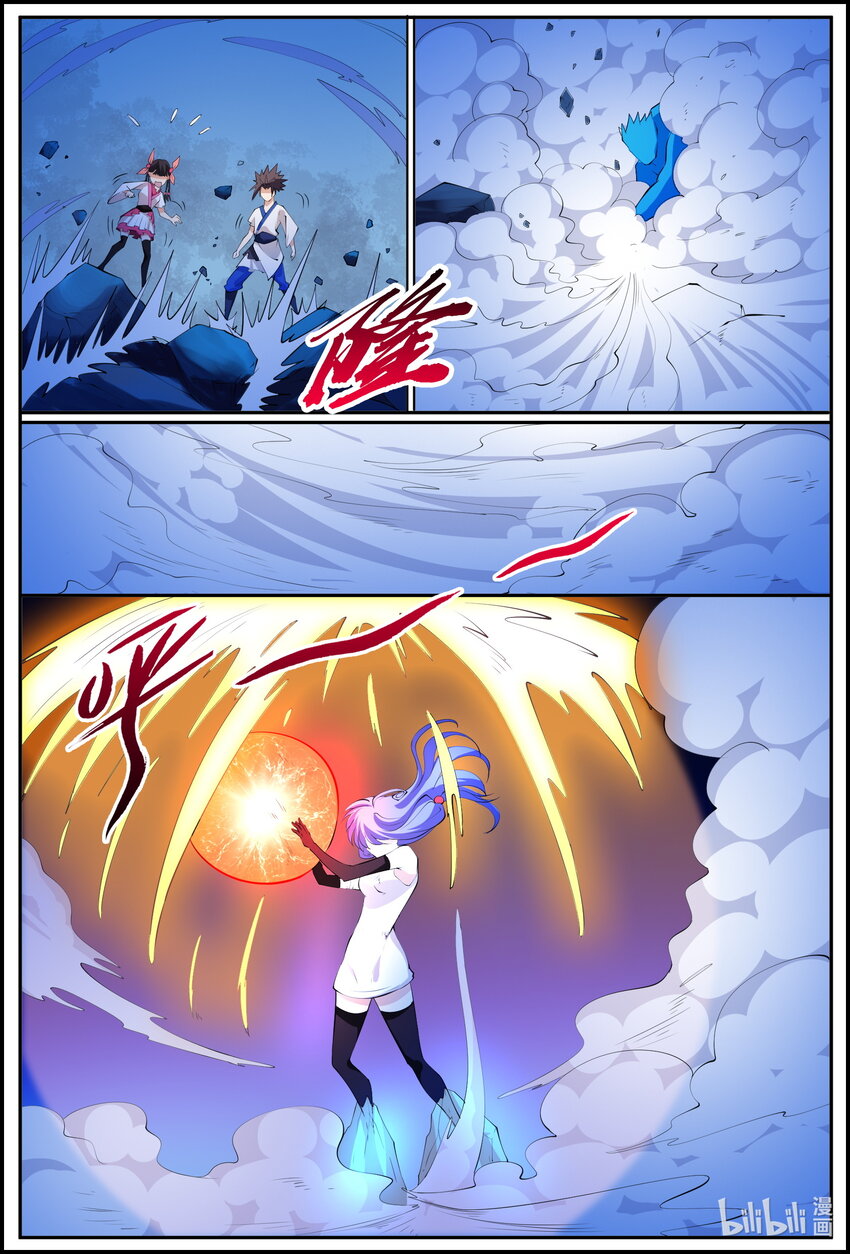 206 第206话-第205话