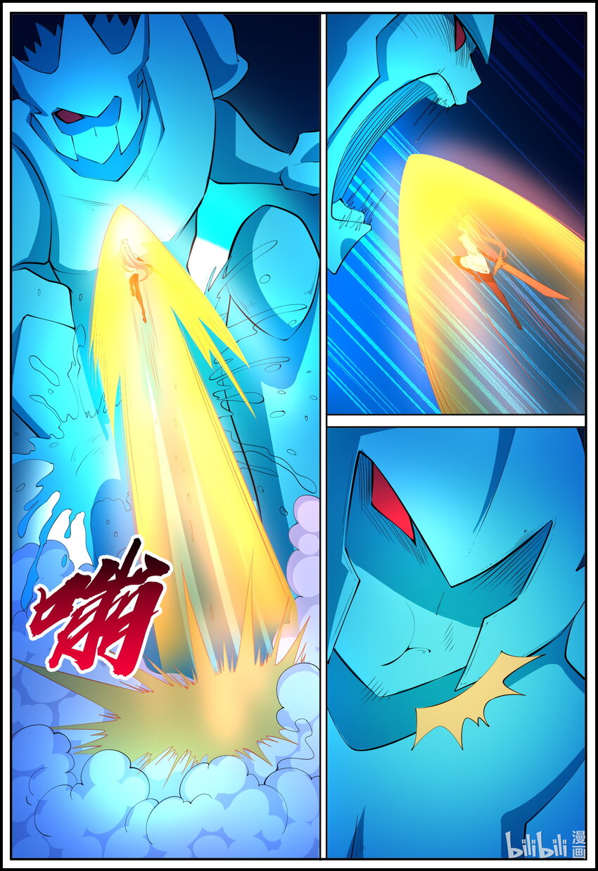 206 第206话-第205话