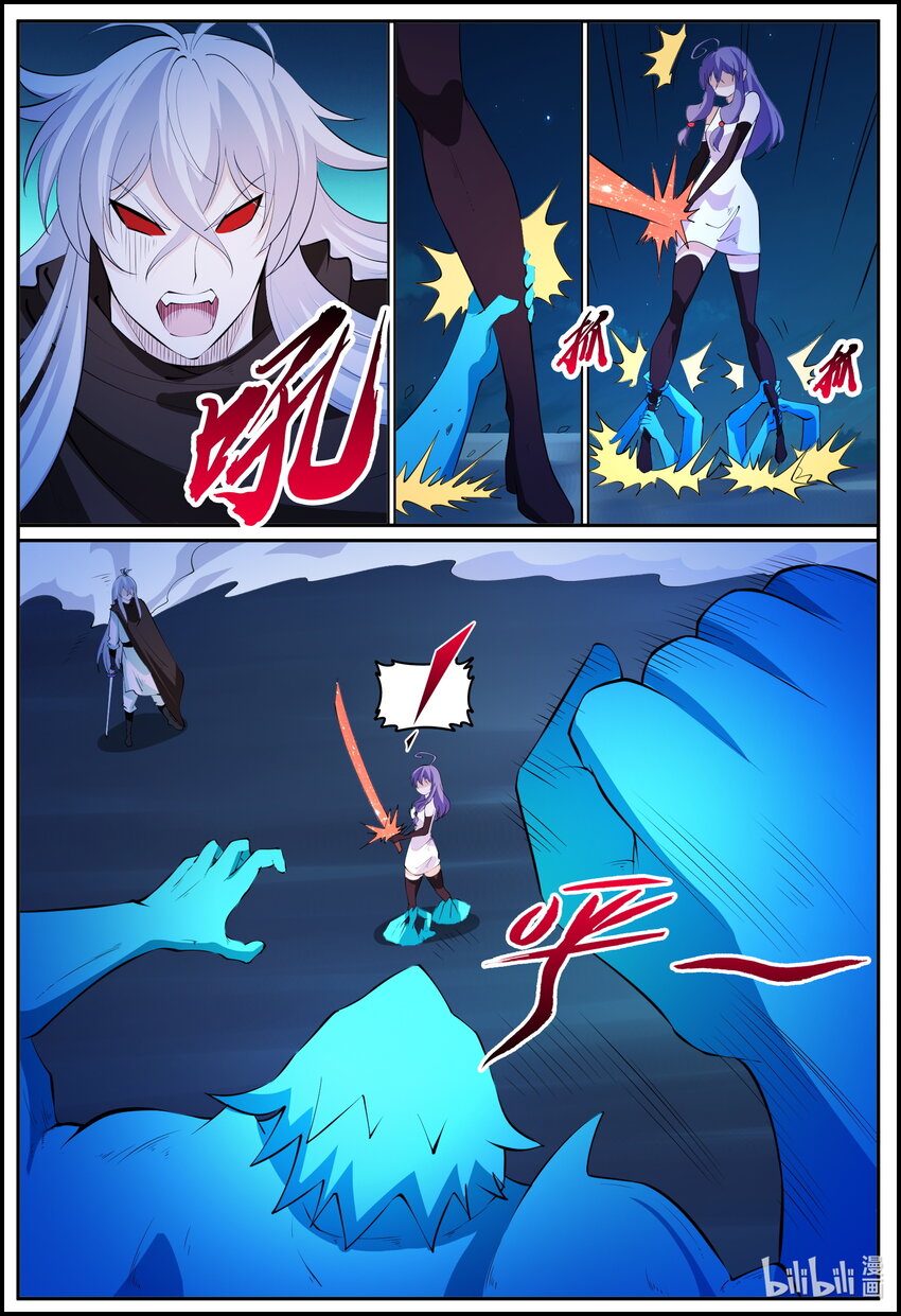 206 第206话-第205话