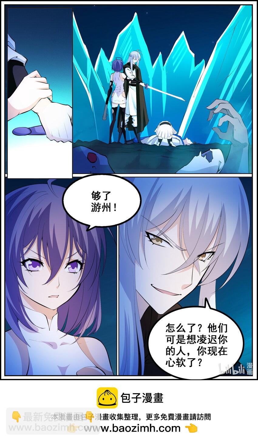 210 第210话-第209话