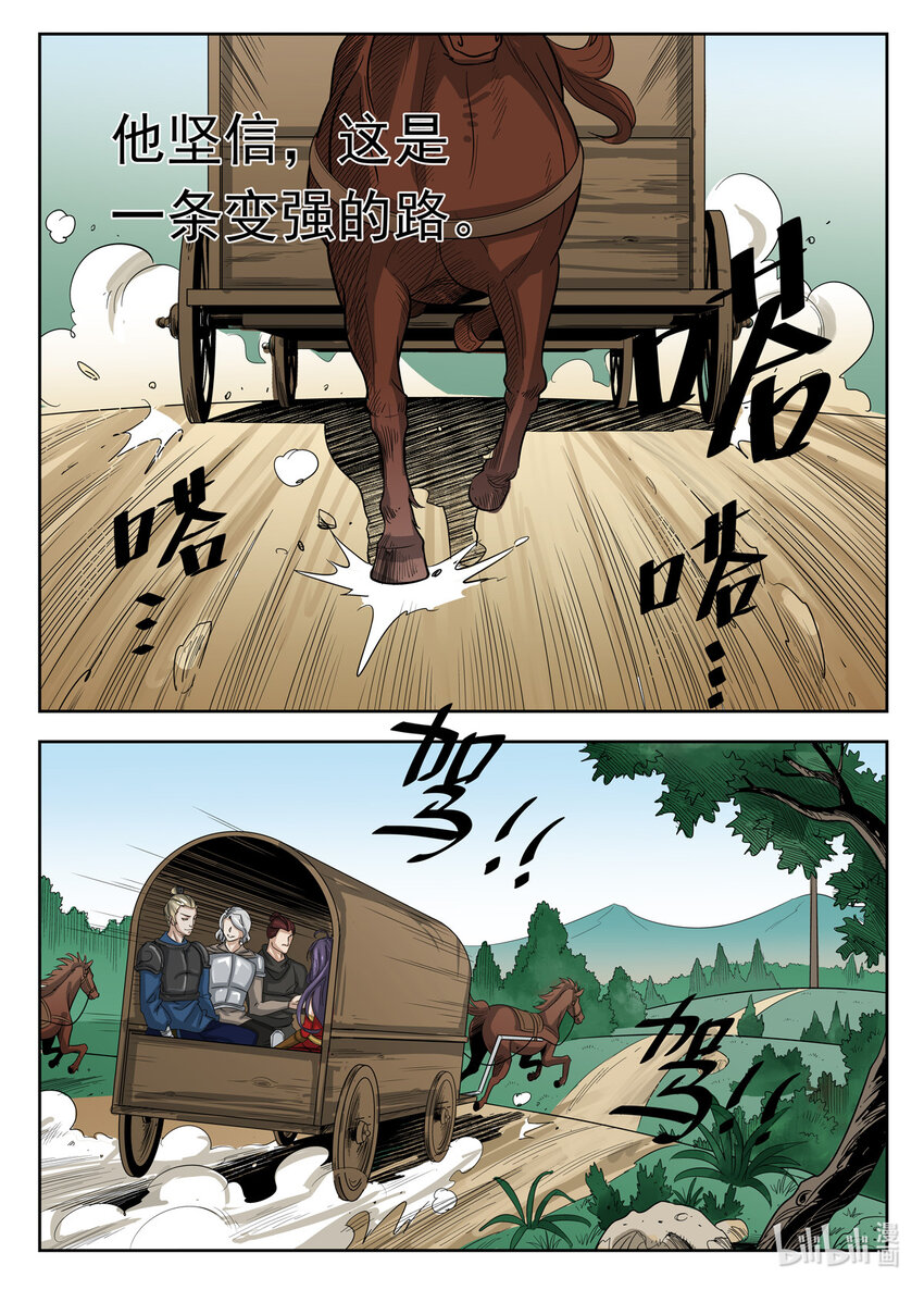 021 第21话-第21话