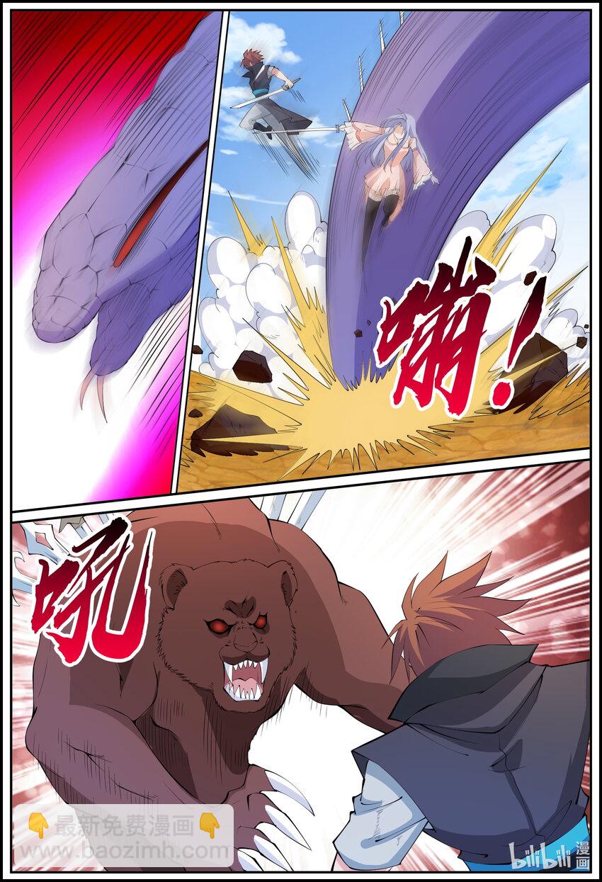 216 第216话-第215话