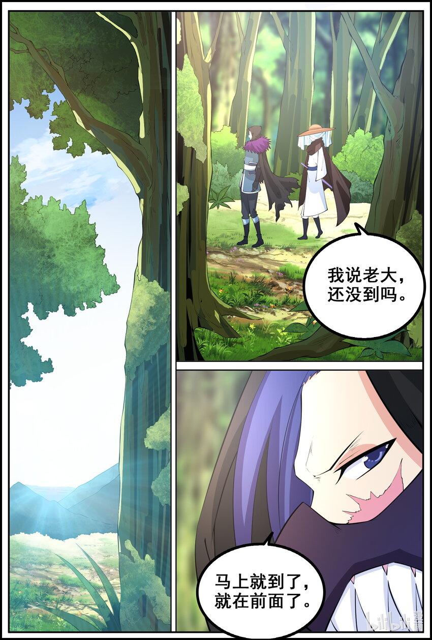 第218话-第217话