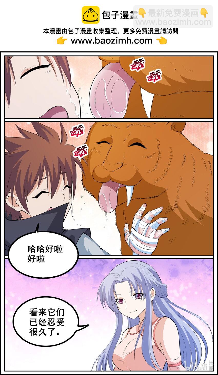 第218话-第217话