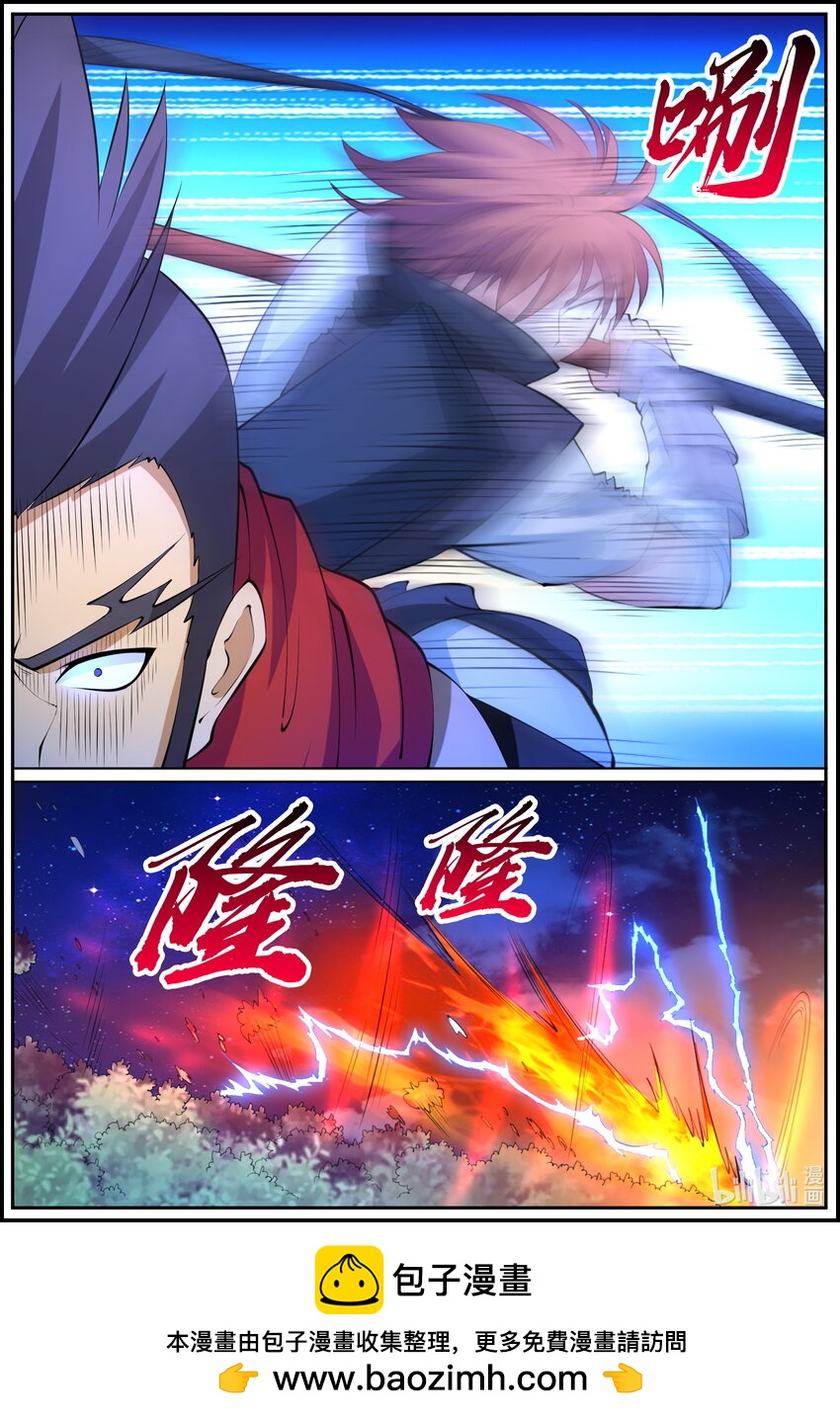 第220话-第219话