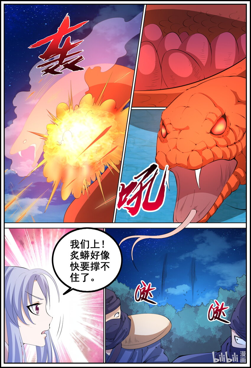 第220话-第219话