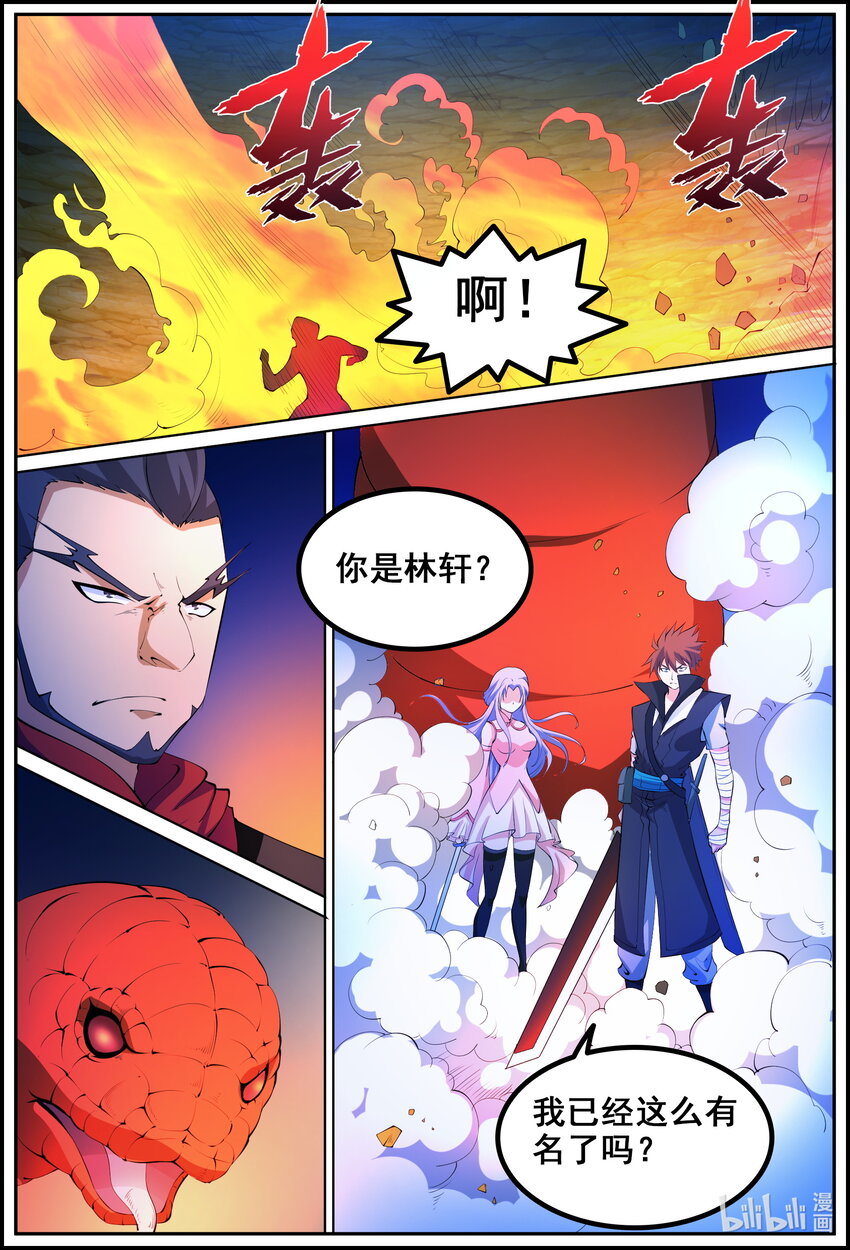 第220话-第219话