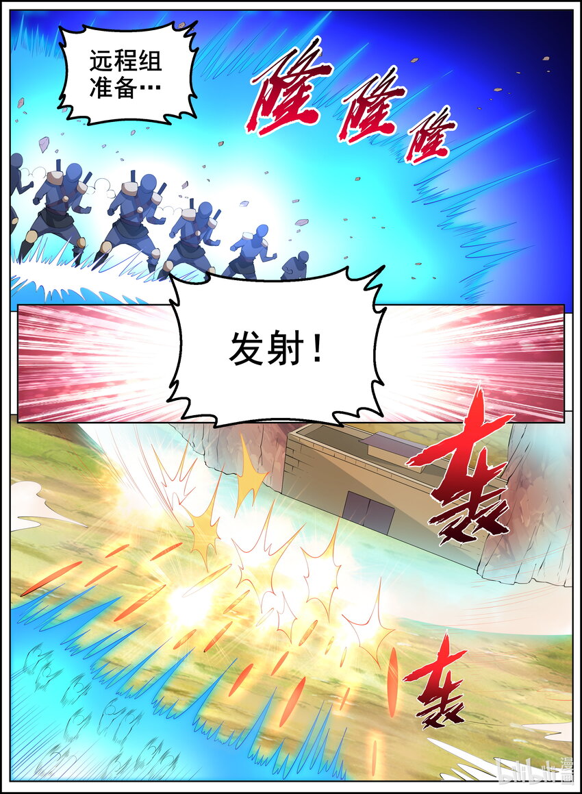 第222话-第221话