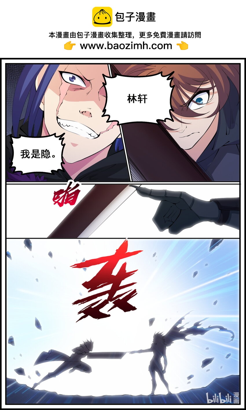 第222话-第221话