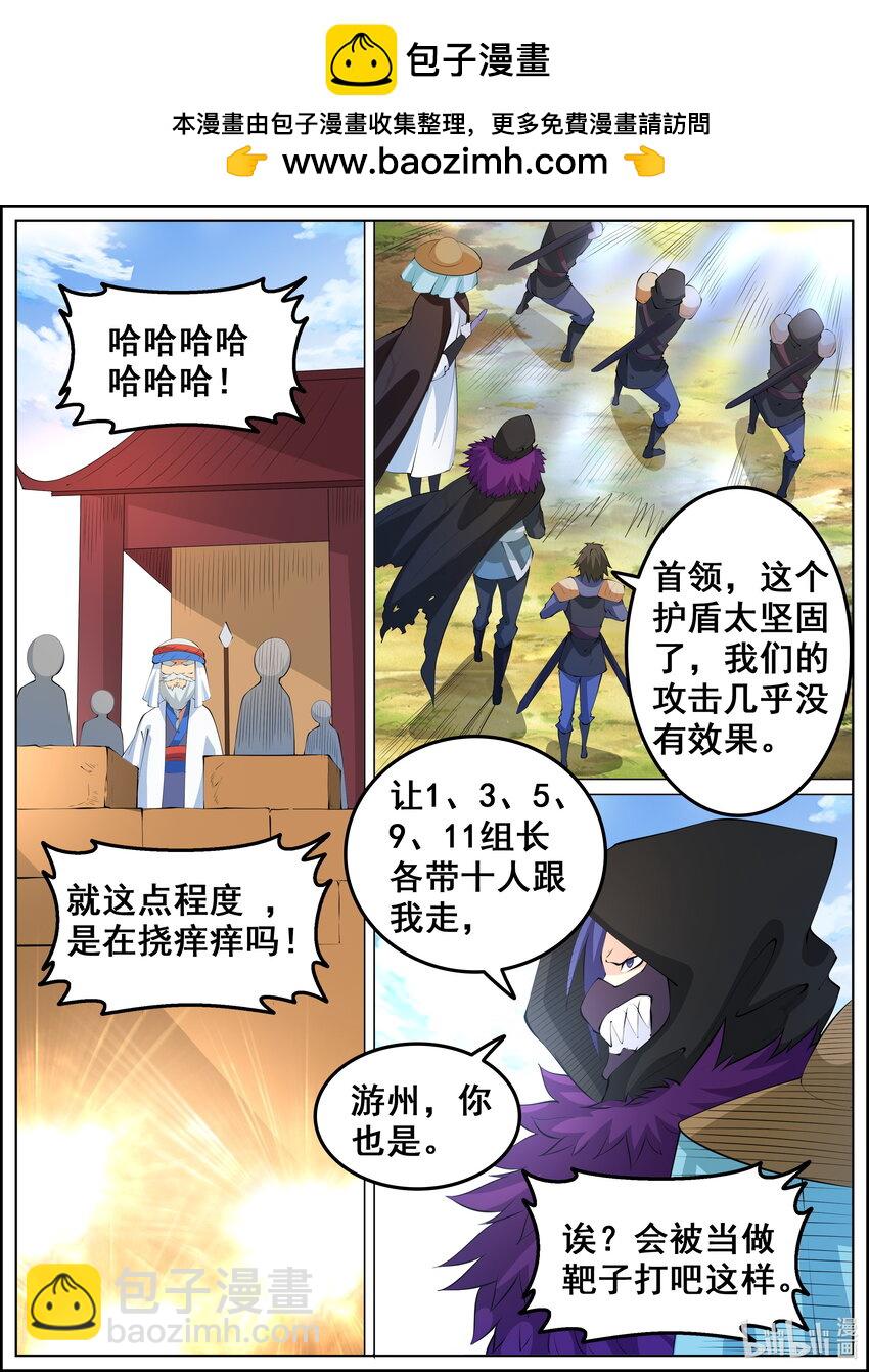 第222话-第221话