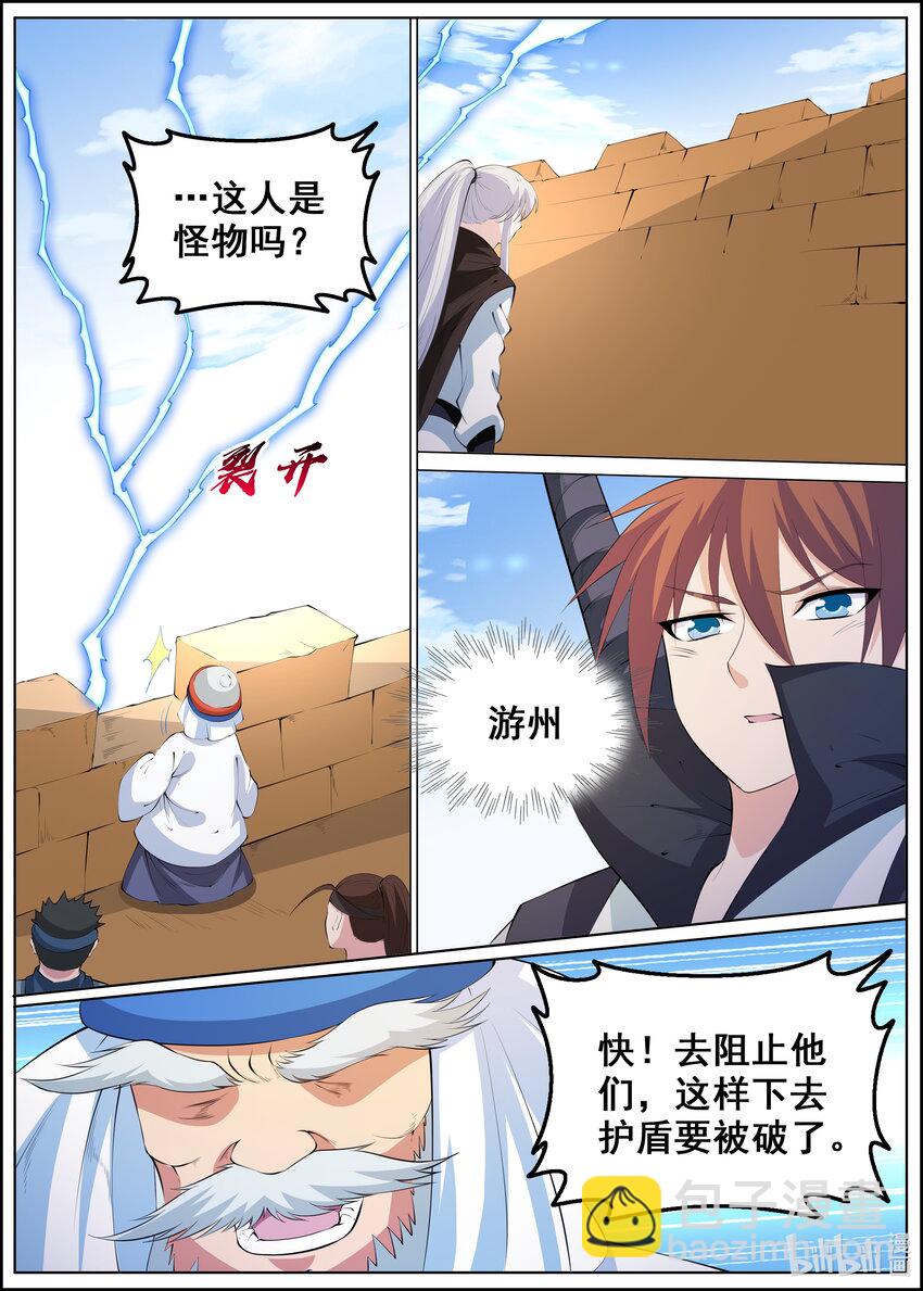 第222话-第221话