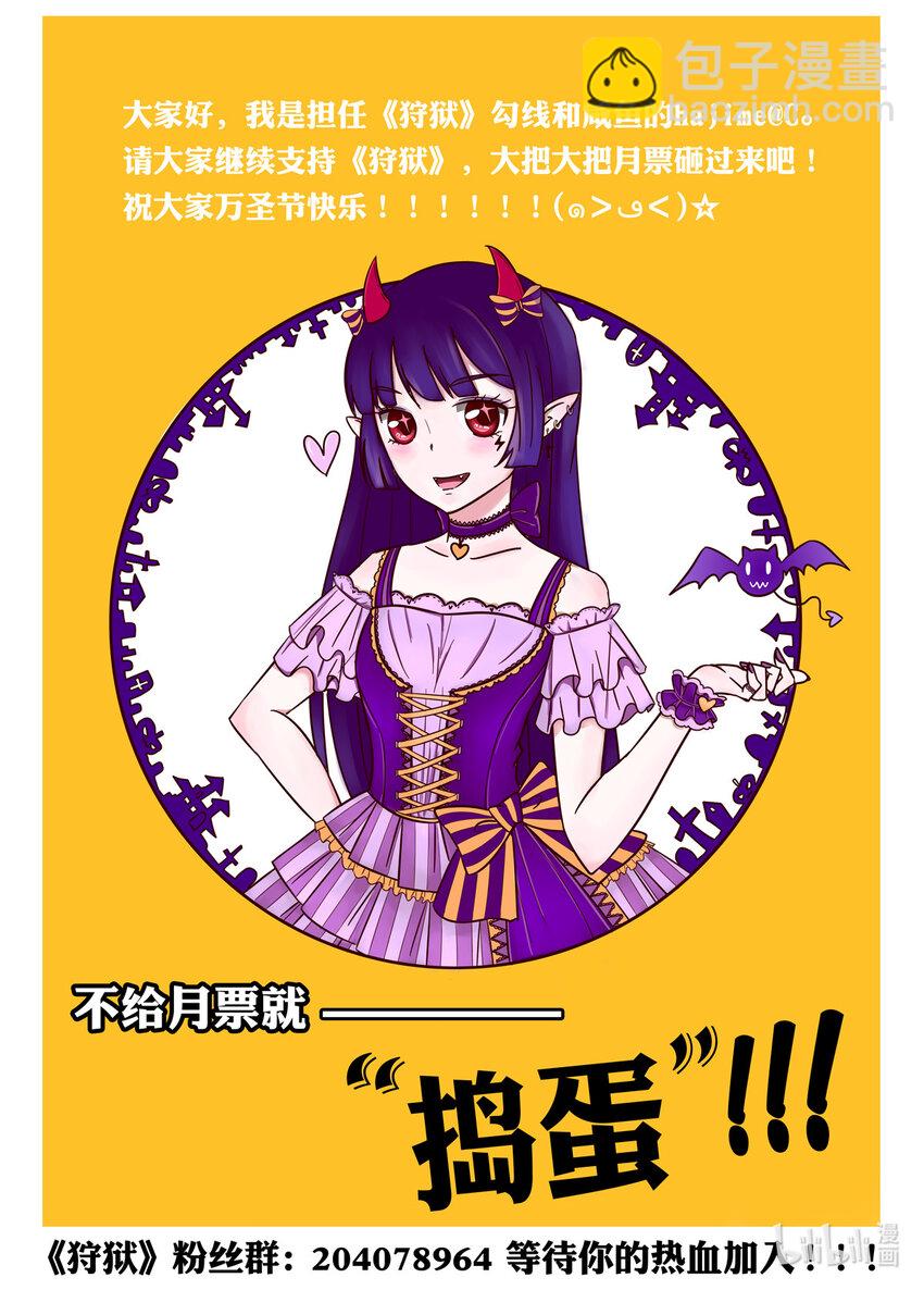 031 第31话-第31话