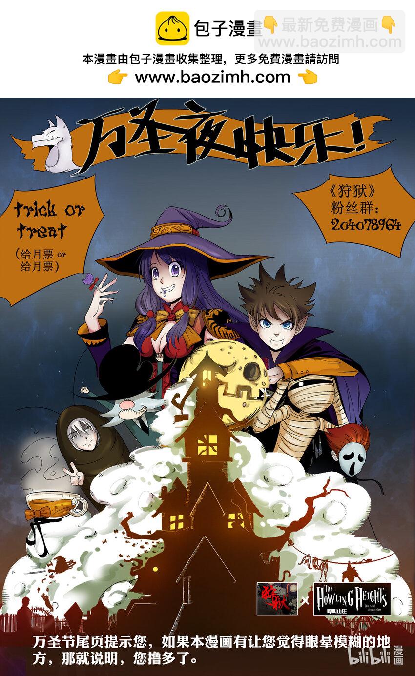 031 第31话-第31话