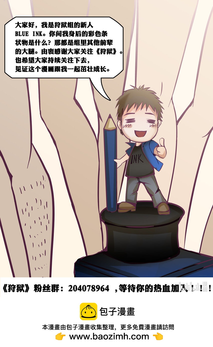 034 第34话-第33话