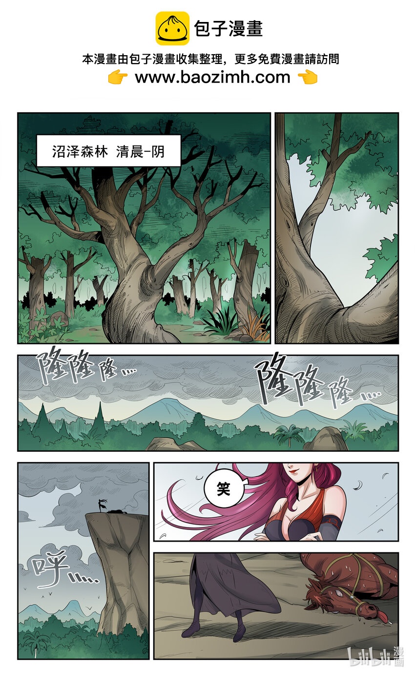 036 第36话-第35话