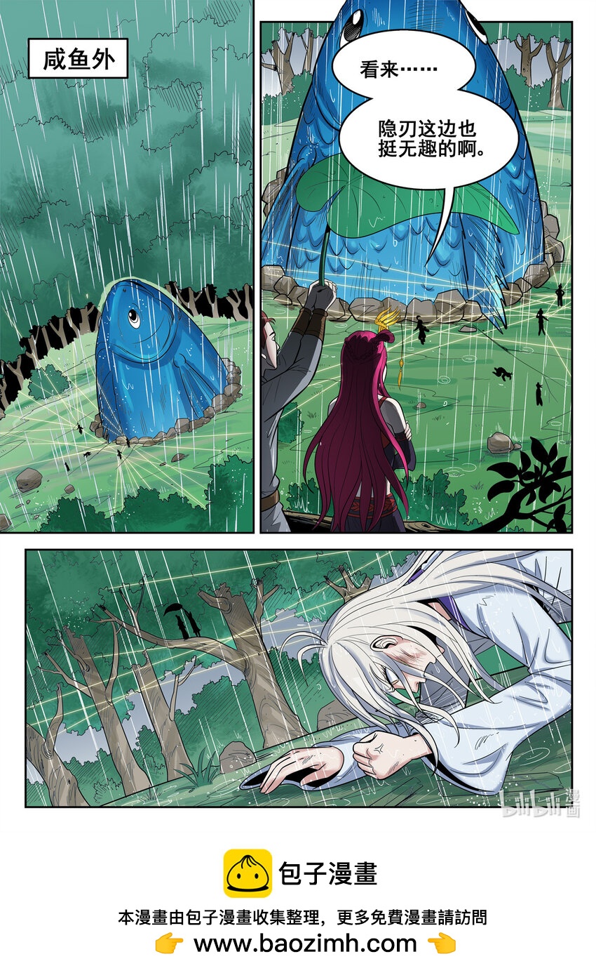 044 第44-第43话