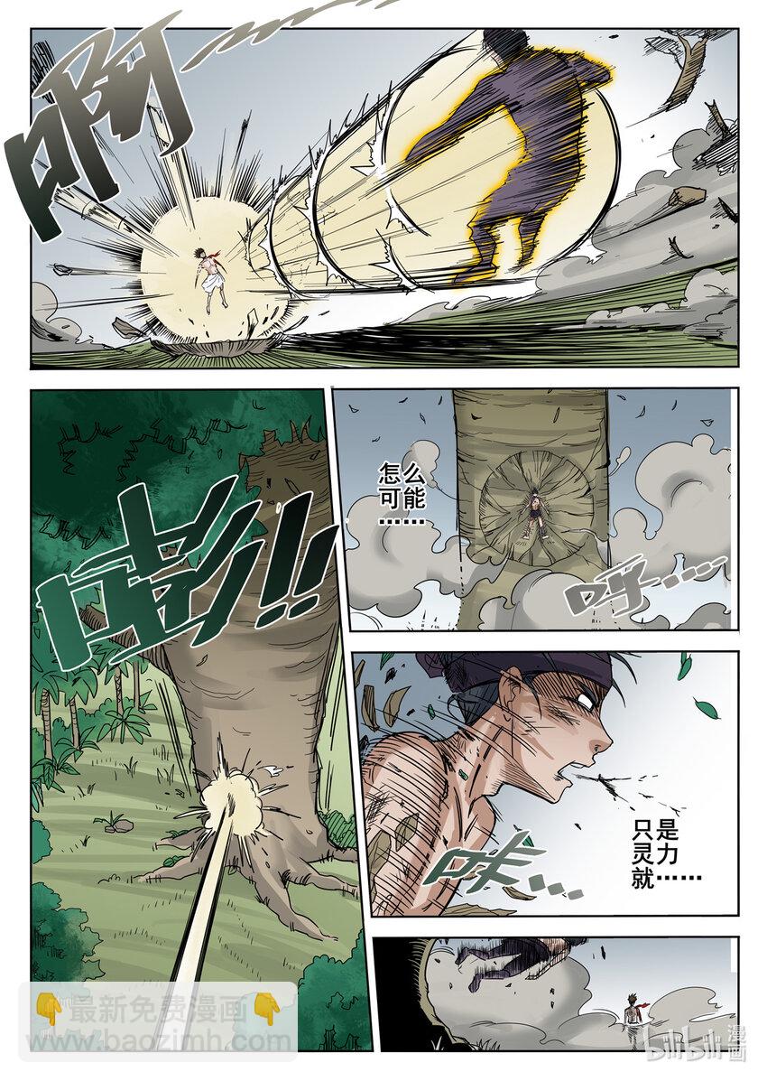 050 第50话-第49话