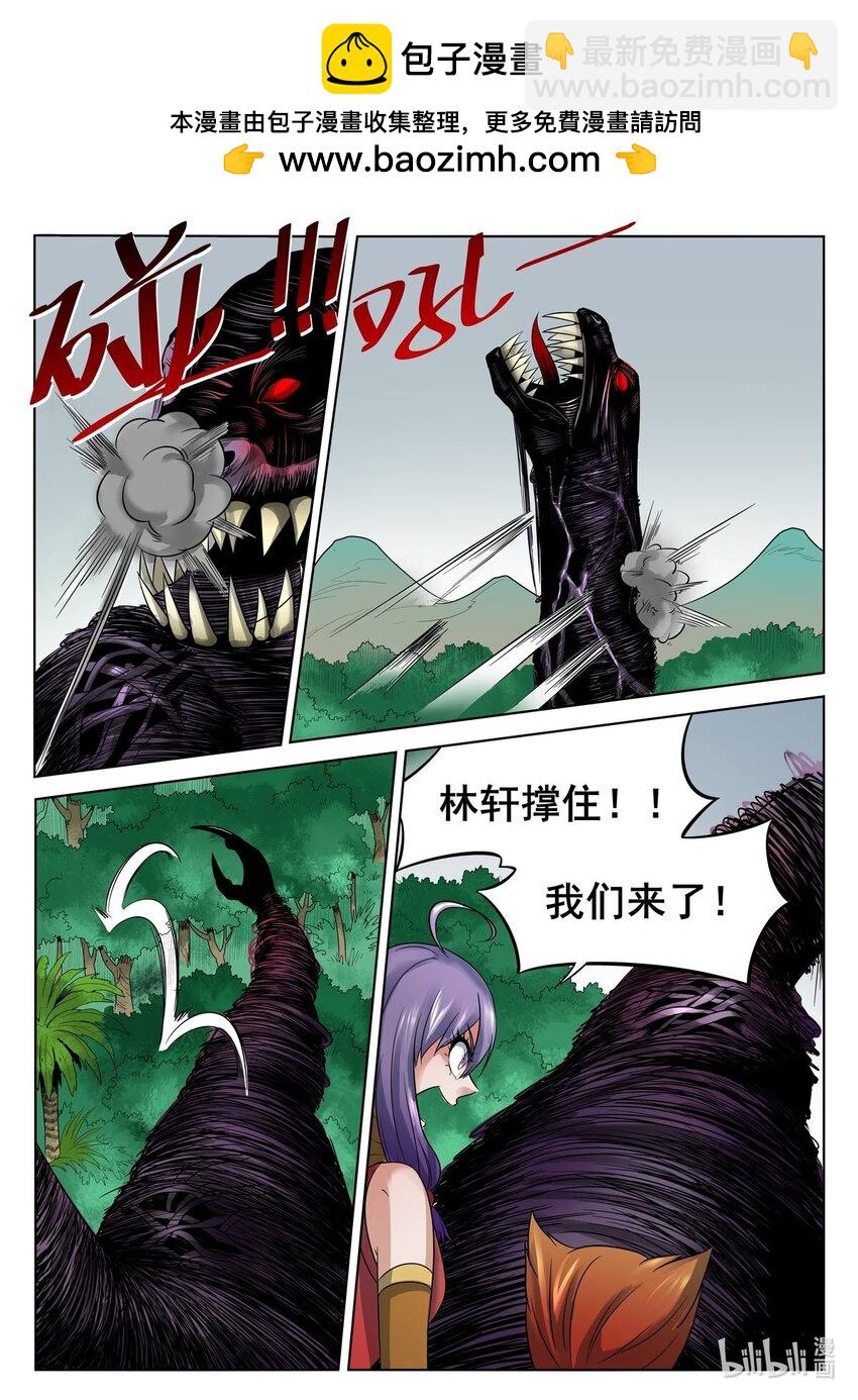 054 第54话-第53话